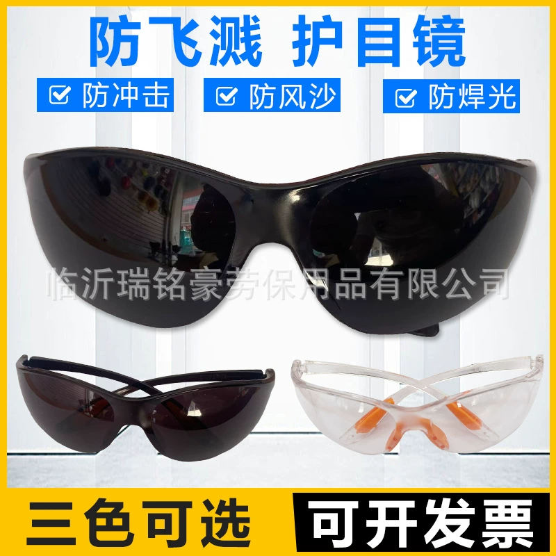 168 защитные очки Защита от брызг полировка резка Спорт на открытом воздухе Велоспорт бег электросварка защитные очки
