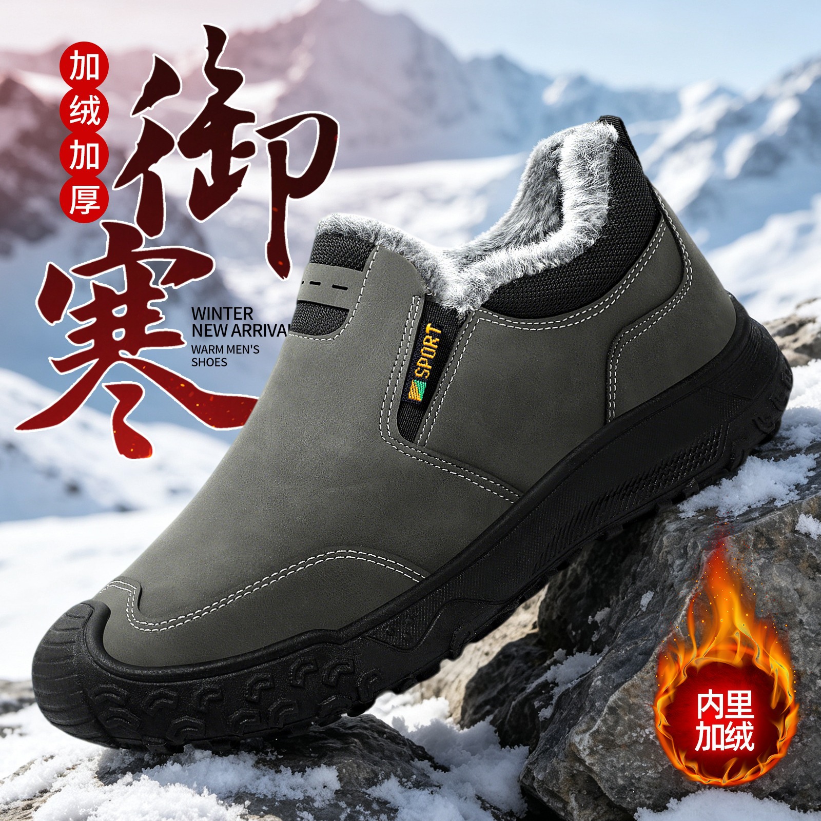 Zapatos de algodón transfronterizos zapatos de nieve para hombres zapatos de nieve de ocio y engrosamiento de terciopelo zapatos de herramientas de bloqueo de temperatura y botas de algodón cálidas 100 zapatos para hombres de invierno