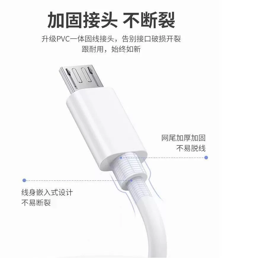 Huawei, Oppo, Xiaomi, Vivo, совместимый кабель для зарядки мобильного телефона, Android