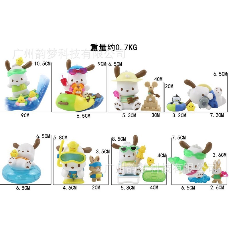 国境を越えた送料無料チェスサンリオフィギュアメロディーパチャ犬クロミブラインドボックスガシャポン人形機装飾品|undefined