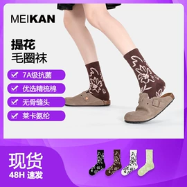 运动休闲棉袜;分趾袜;袜套