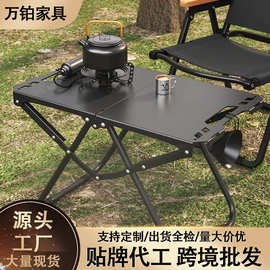 批发户外战术桌铝合金IGT露营桌手提便携折叠桌野营烧烤多功能桌
