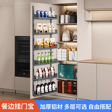 悍诺斯厨房门板挂篮大怪物零食高柜拉篮多层置物架挂门式连门宝
