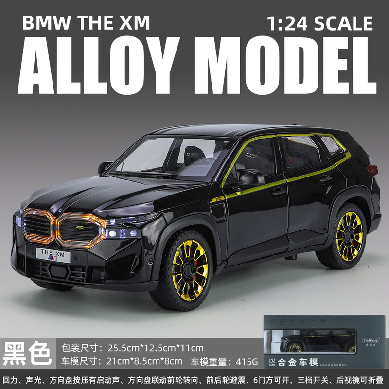 Weili 車モデル 1:24 ロールス・カーランド合金オフロード車効果音モデル装飾品音と光プルバックおもちゃドロップシッピング|undefined