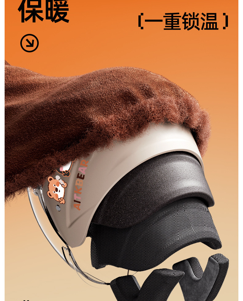 Electric Vehicle Helmet for Autumn and Winter, Warm and Windproof, Unisex, 3C Certified, Suitable for Electric Bikes and Motorcycles, Anti-Fall