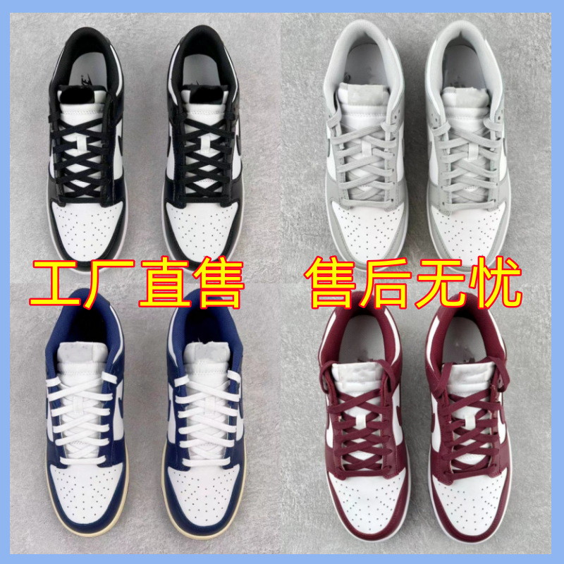 Putian Shoes Pure Original Dunk Black and White Panda Shadow Gray North Carolina Blue Low-Top Navy Blue Bone White North Carolina Blue Aj1 Putian Shoes Pure Original Dunk Black and White Panda Shadow Gray North Carolina Blue Low-Top Navy Blue Bone White North Carolina Blue Aj1