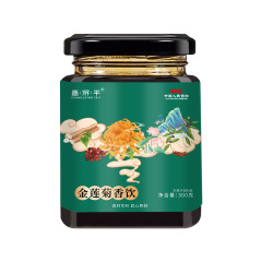 金蓮菊香飲現物直発メーカー直販一本卸売り可能