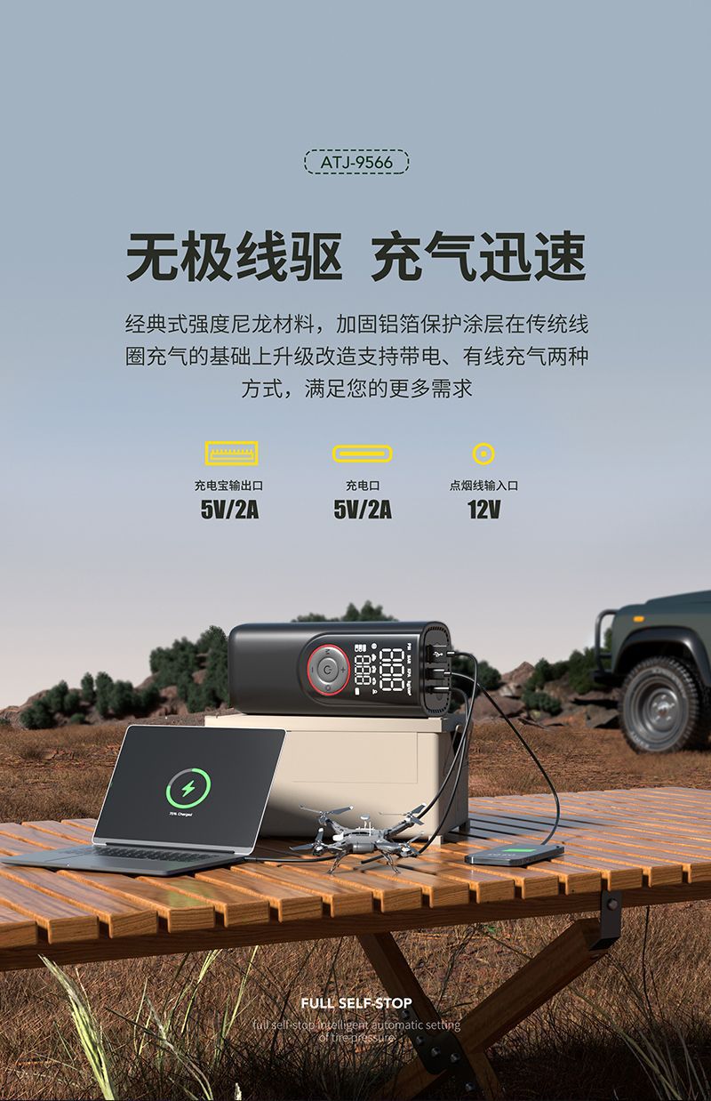 Car-Mounted Wireless Portable Handheld Electric High-Pressure Tire Inflator for Bicycles and Cars, Dual-Use Wireless Car Air Pump