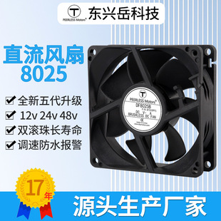 ɢ�����L�� ֱ��12v�ߴ�80*80*25mm�L�������L��UL�J�Cɢ���L��