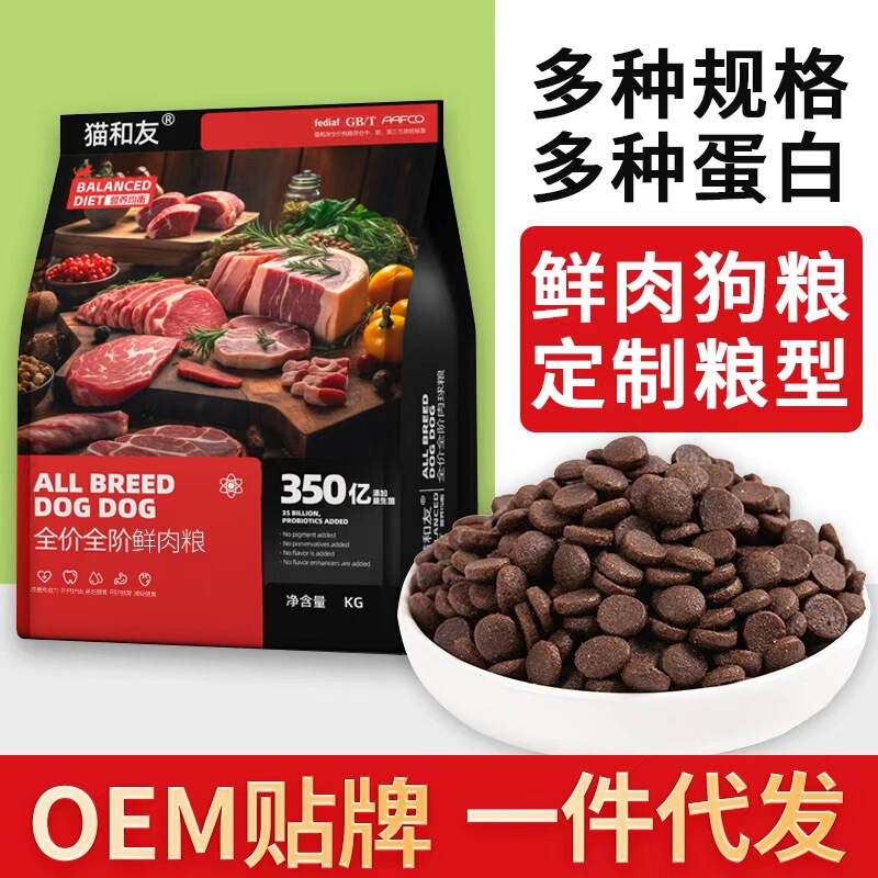 Dog Food Fresh Meat Baked Dog Food 20 Pounds 20kg Stock up Puppies and Adults Universal Dog Food Manufacturer Wholesale Free Shipping Dog Food Fresh Meat Baked Dog Food 20 Pounds 20kg Stock up Puppies and Adults Universal Dog Food Manufacturer Wholesale Free Shipping