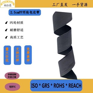 ���S�F؛2.5cm����������������ӑ�����Ʒ�����߅���߼���