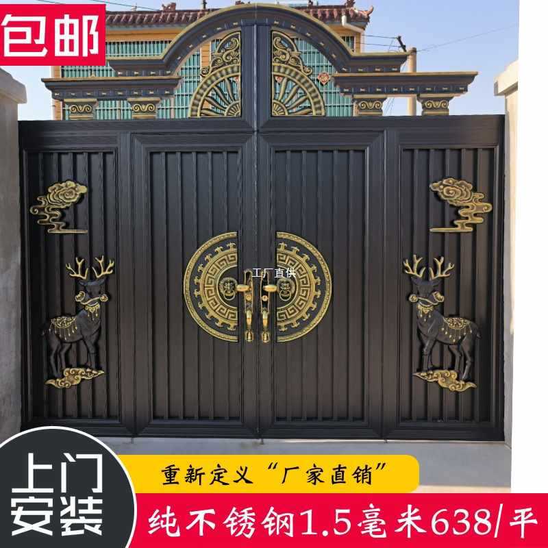 不锈钢庭院大门院子围墙大门铝艺别墅大门对开门电动双开门平移门