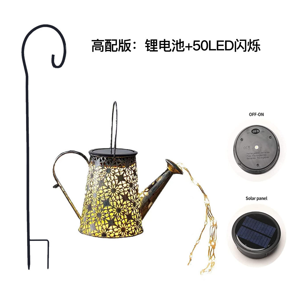 안개꽃 주전자 램프 + 셰퍼드 후크