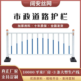 钢格板;建筑护栏;防护栏