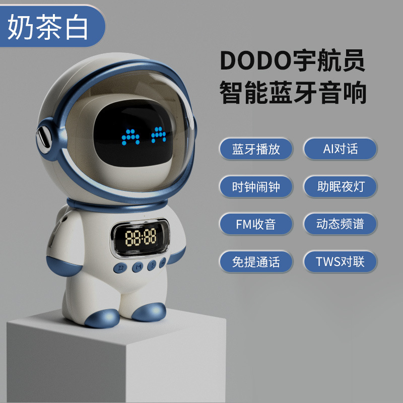 国境を越えた新作宇宙飛行士AIスマート音声Bluetoothスピーカー、時計、目覚まし時計、スピーカー、ナイトライトギフト|undefined