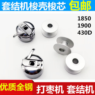 �׽Y�C430D1900 1850 A���C�i��������Ƭ����о1850��