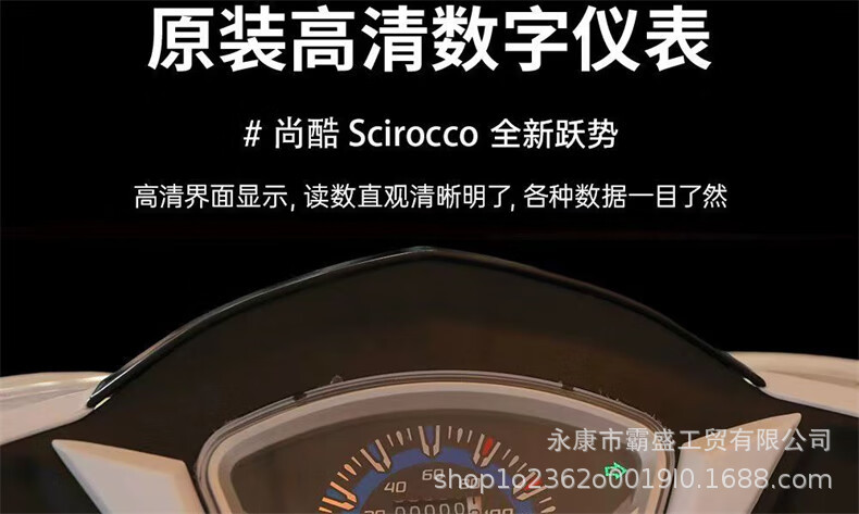 National Iv Shangling Scooter Fuel Vehicle 125Cc Can Be Licensed for Takeaway Men and Women Fuel-Saving Models