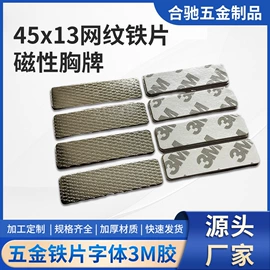 通用五金配件;服饰箱包五金;冲压加工