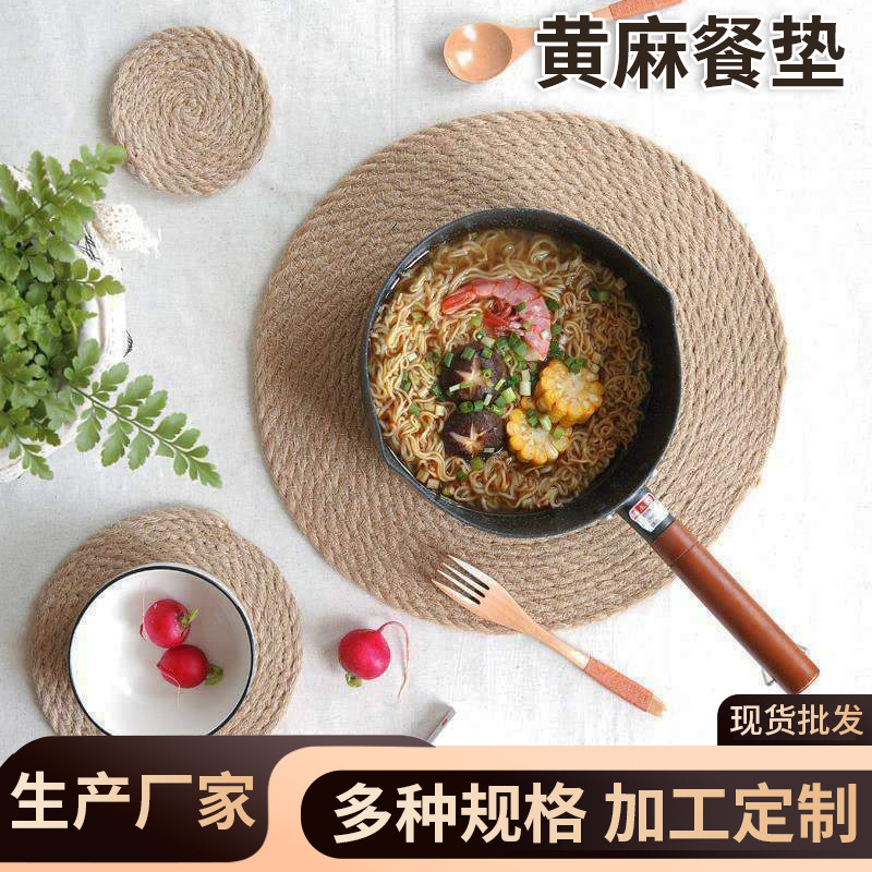 황마 식탁매트, 끈 매트, 단열매트, 차매트, 컵매트, 황마매트, 린넨매트, 뜨개질매트, 냄비받침 도매