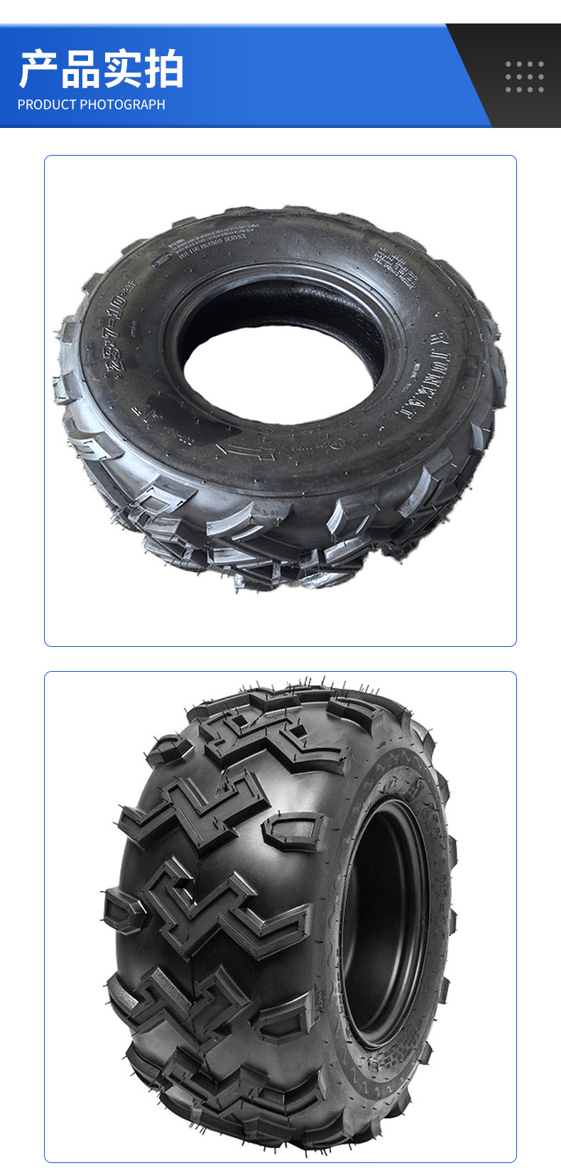 Go-Kart Accessories Large Beach Vehicle 23*7-10W Pattern Off-Road Thickened Tire with Hub Assembly