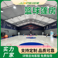大型バスケットボールコートキャノピーアークトップバドミントンキャノピー屋外アルミ合金組み立てスポーツイベントキャノピー