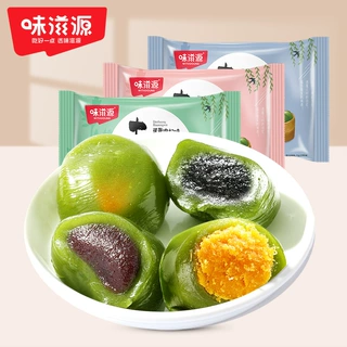 味滋源艾草青团300g/袋 蛋黄红豆黑芝麻青草团传统糕点心零食品