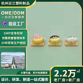 吸塑托盘;塑料盒;其他食品包装