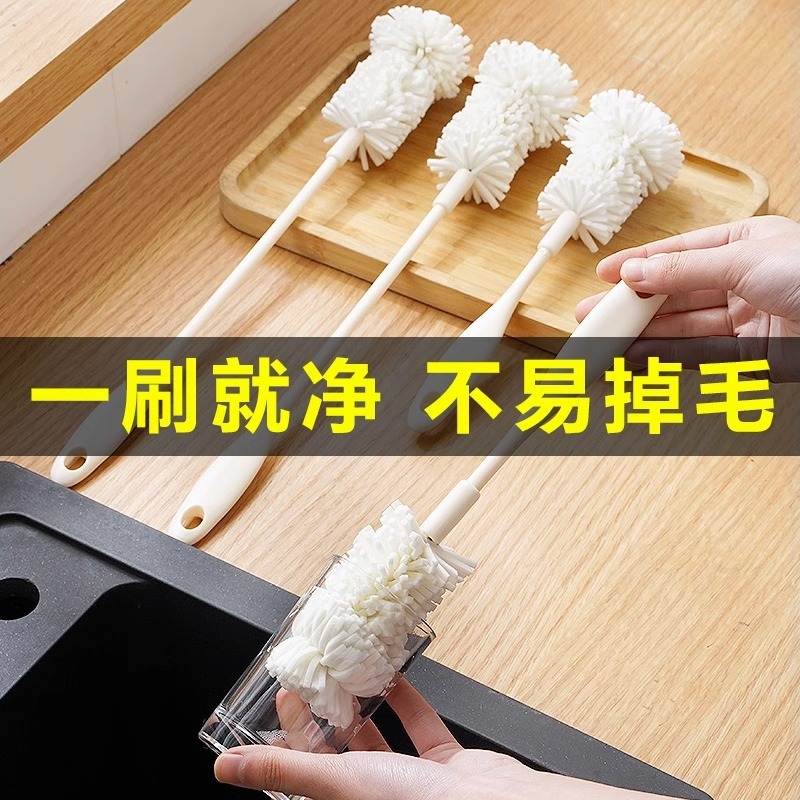 Long-Handled Cup Brush, Household Brush, Cup Washing Brush, Cleaning and Tea Stain Removal Cleaning Brush, No Dead Corner Sponge Brush, Bottle Brush