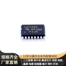 SN74LVC139APWR TSSOP-16 CL10A105KO8NNNC CJ3420 CJAB35P03 CJT