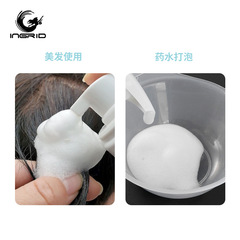 Amazon toothed shampoo bottle perm and dye with scale hair dry cleaning bottle hair salon special potion care rinse bottle