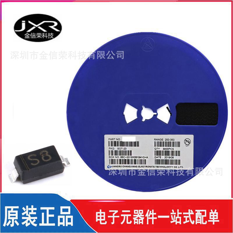 BAT43W 丝印 S8 封装 SOD-123 30V 200mA 贴片肖特基二极管芯片
