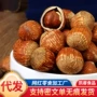 东北袋装代发原味臻子