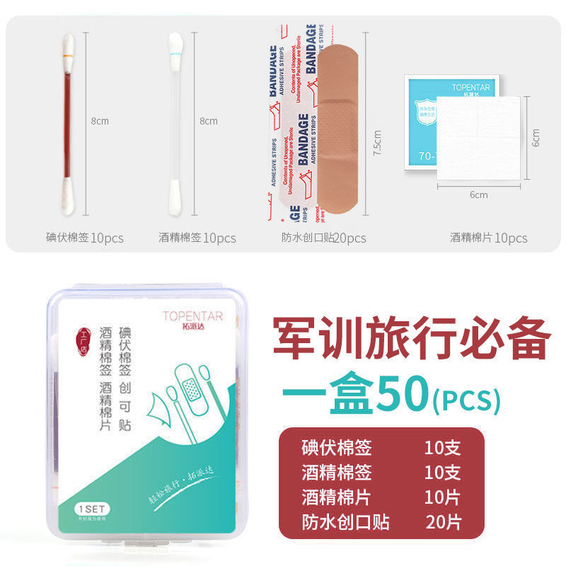 핫 세일 [1박스] 군사 훈련 야외 가정용 4-in-1