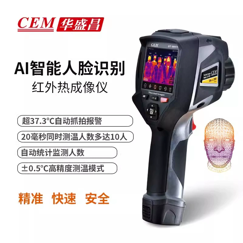 Huasheng Chang CEM промышленная тепловизионная камера DT-9897Y температура быстрого сита интеллектуального инфракрасного тепловизора