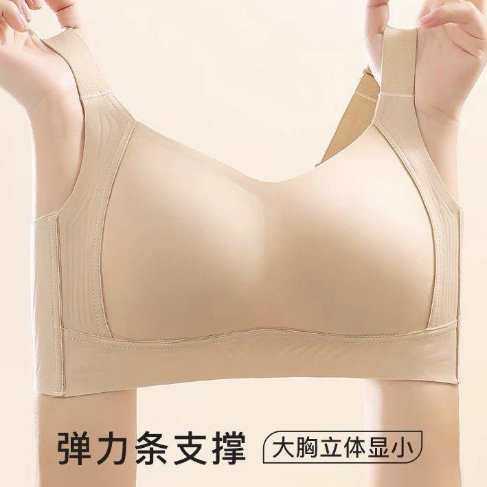 No steel ring big chest small plus size underwear full cup women's summer thin bra gather smooth seamless bra