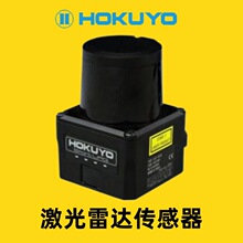 UST-05LXԭװ��Ʒ�ձ�HOKUYO���������״�ɨ������