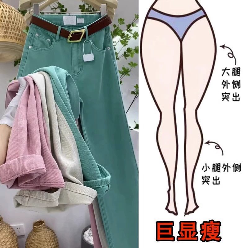 Весна и лето большой размер женской одежды простой темперамент свободные прямые джинсы толстый мм с высокой талией тонкие широкие брюки