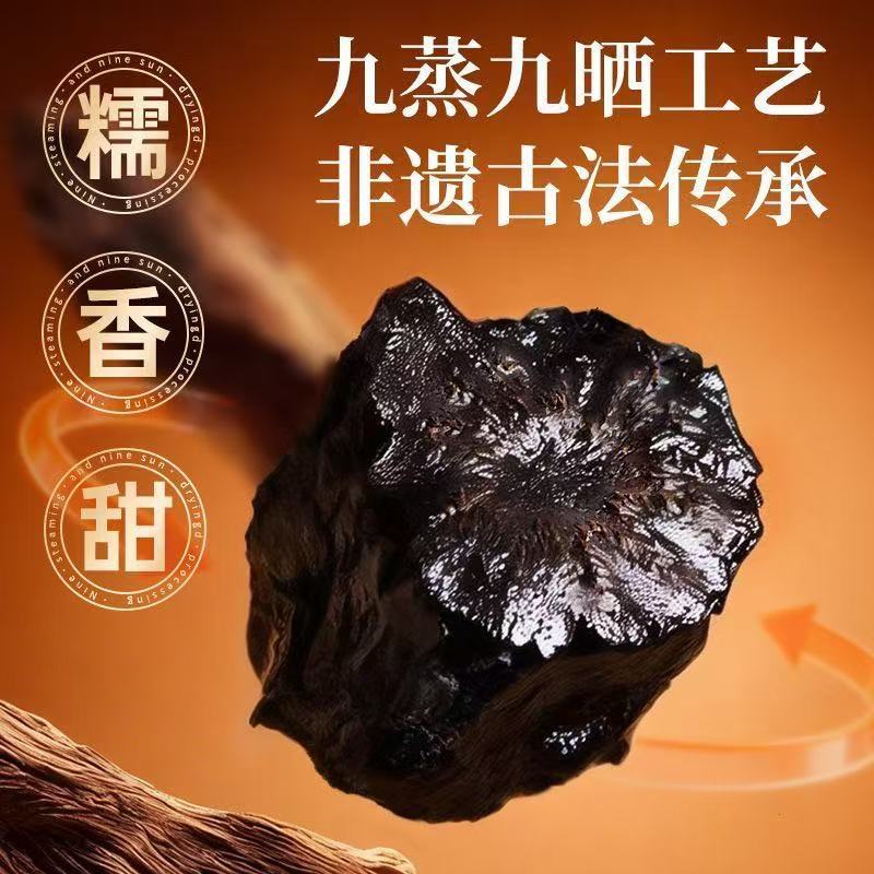 Nine Times Steamed Cistanche Slices Rou Cong Rong 500g Vacuum Packed Desert Herb for Decoction and Soup overview