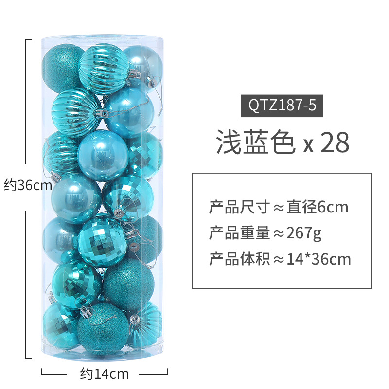 Bola de Navidad de Hong Kong de 6 cm, bola de decoración navideña individual, 24 adornos para árbol de Navidad, decoración de regalo de Navidad