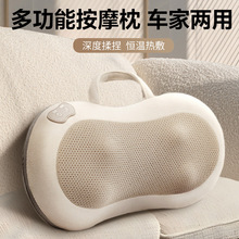 奥克斯颈椎按摩器腰部背部肩膀腿揉捏仪全身自动家车用按摩枕礼品