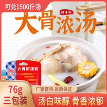 տPǝ✫۸ߜsÝ✫{ζ۰ל偵76g*3