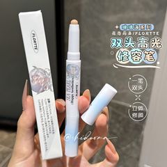 花洛莉亚双头修容笔玻璃海系列高光提亮哑光阴影鼻影侧影官方正品
