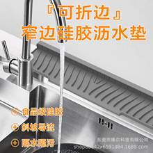 ̨��б�rˮ�|����߅խ߅ˮ���^���R�|�N��ϴ��̨ˮ���_����ˮ�|