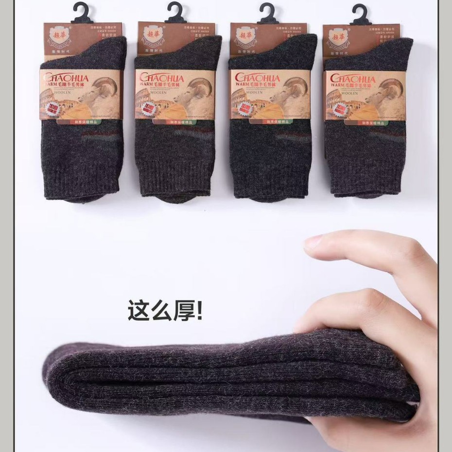 袜子男女中筒秋冬季老人袜毛绒加厚羊保暖毛圈袜超华厂家批发132