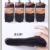袜子男女中筒秋冬季老人袜毛绒加厚羊保暖毛圈袜超华厂家批发132|ms