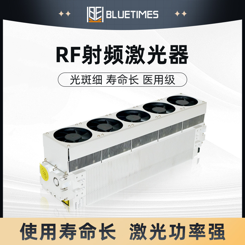 co2二氧化碳射频激光器30w工业医疗金属打标机配件全新非二手相干