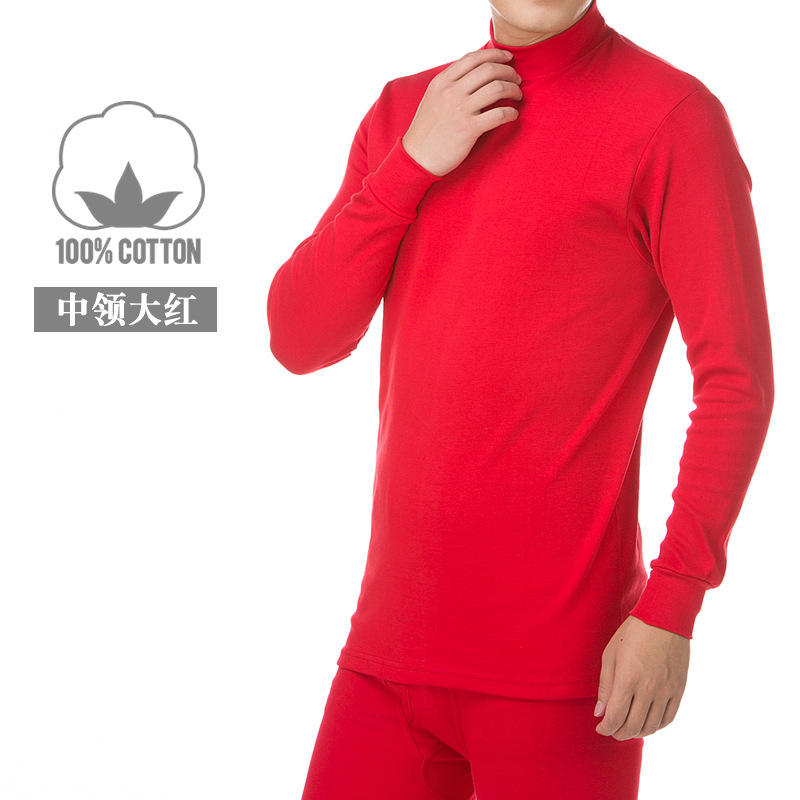 빅 레드(하이 칼라) 남성 스타일