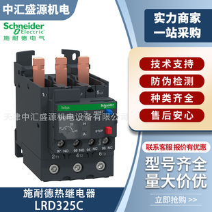 LRD325Cʩ�͵��^���17-25A���^����m��LC1D40A-D65A���|��