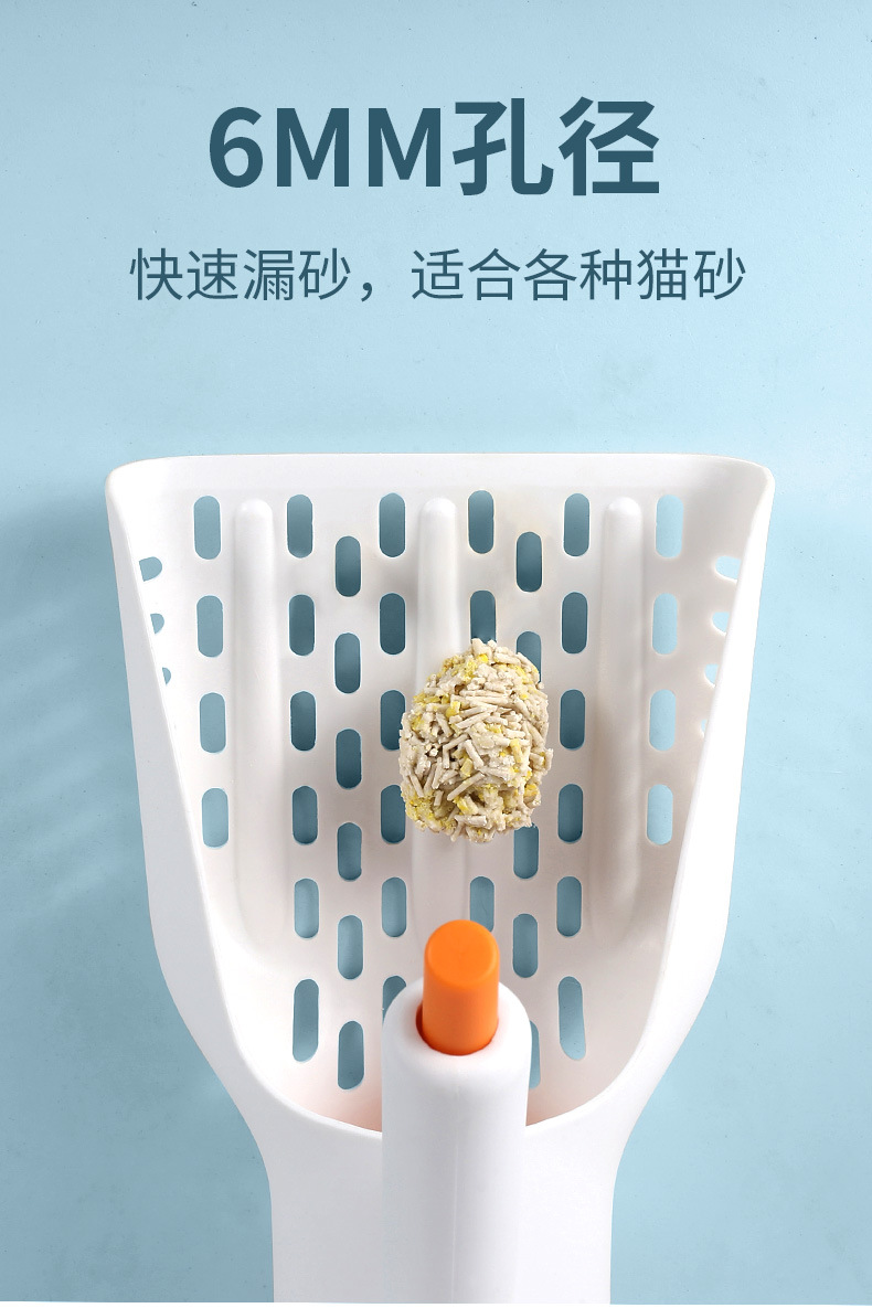猫砂铲_05.jpg