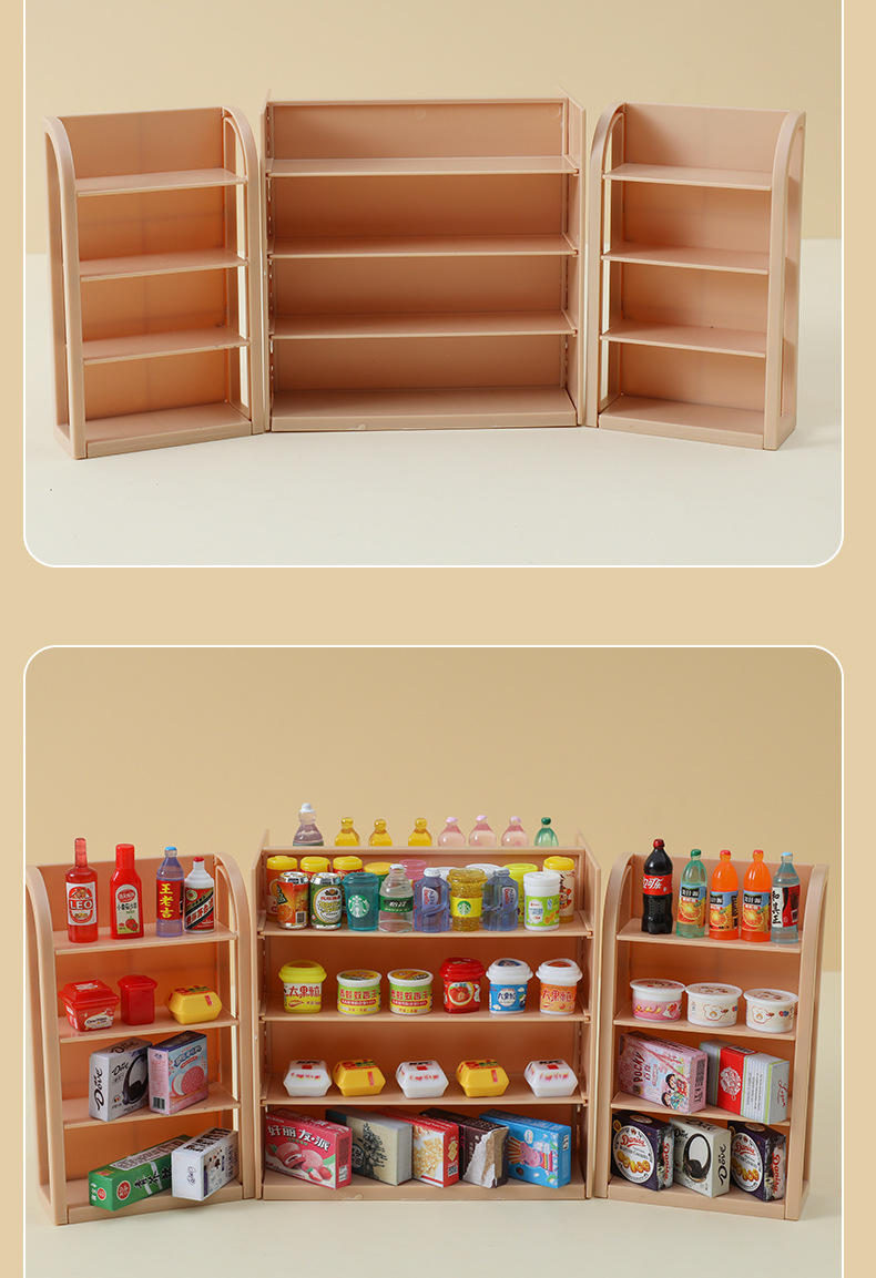 仿真货架_14.jpg